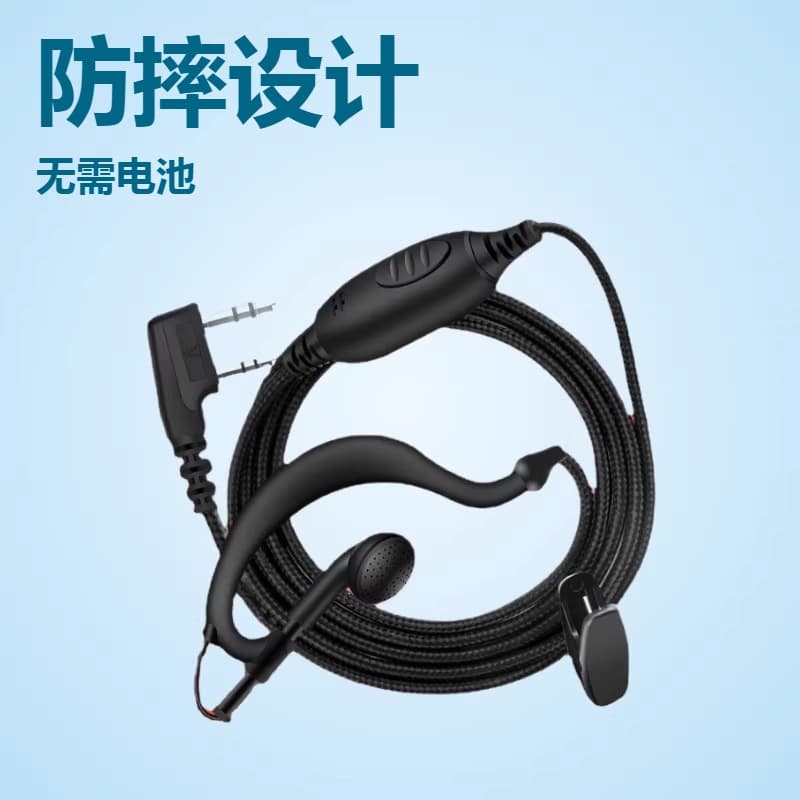 Baofeng Walkie Talkie Earpiece, Baofeng Two-Way Radio Headset, Universal Wireless Earpiece Accessory, K-Head Ear Hook Style