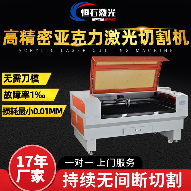 Laser Cutting Machine for Anime Acrylic, 6090 Acrylic Laser Cutting Machine, Small Laser Cutter