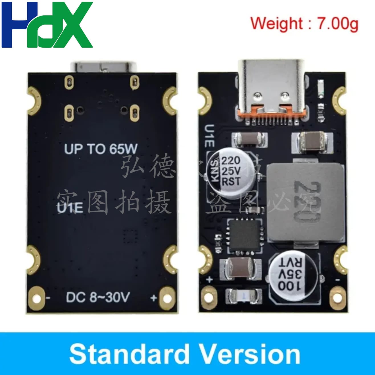 PD65W fast charging module Type-C interface is suitable for Apple and Huawei PD3.1 PPS fast charging QC3.0 SCP