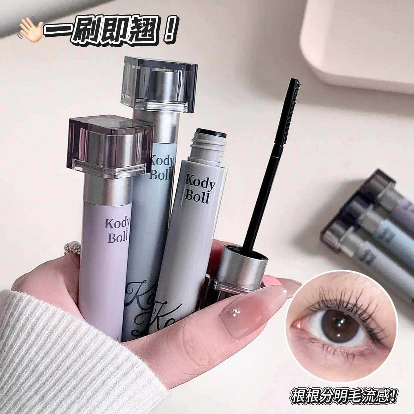 kodyboll Light Feather Wave Mascara Natural Curl Volumizing Lengthening Waterproof Smudge-Proof Long-Lasting Hold Eyelashes
