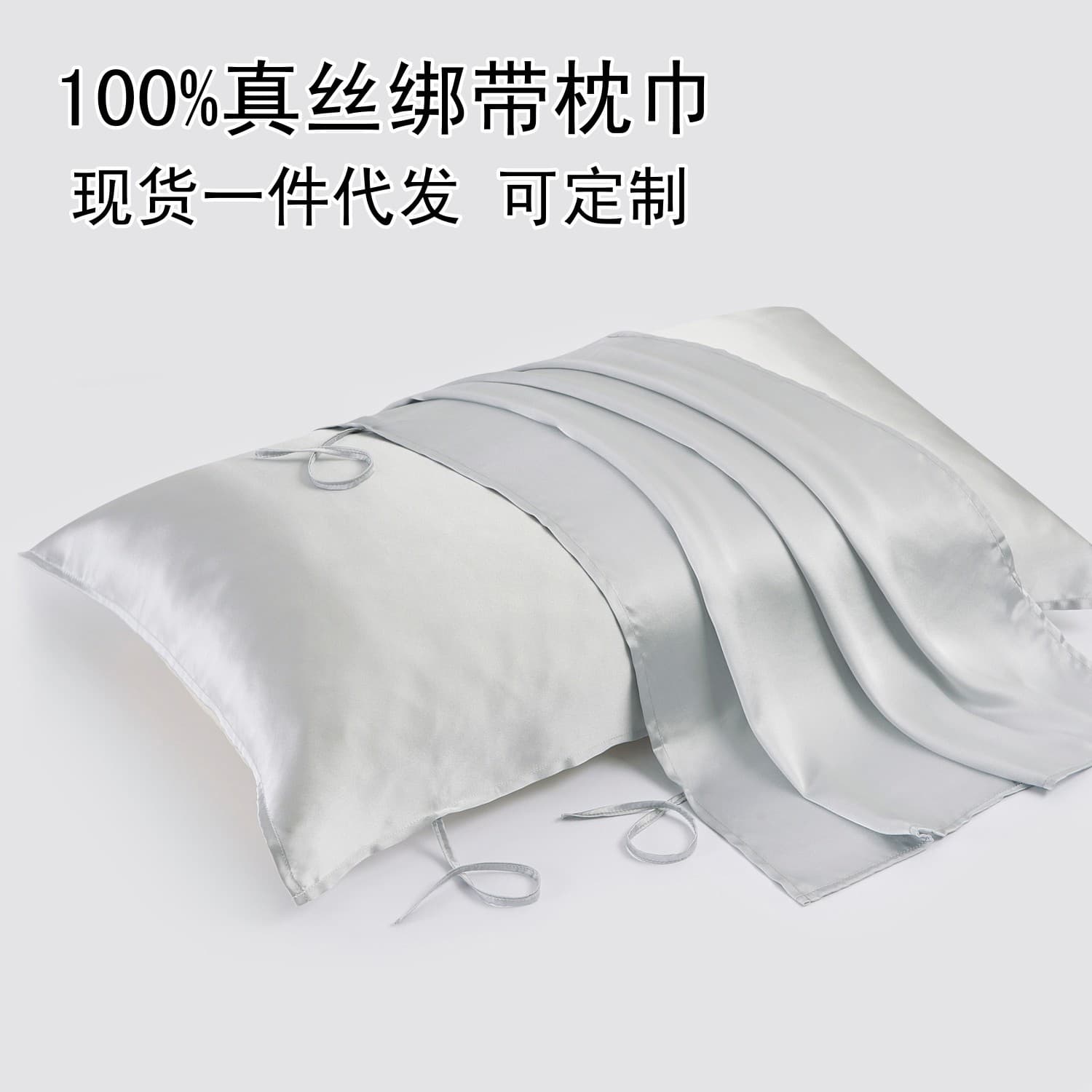 16 Mumi silk pillowcase 100 mulberry silk pillowcase solid color pillowcase strap pillowcase manufacturer one piece drop shipping