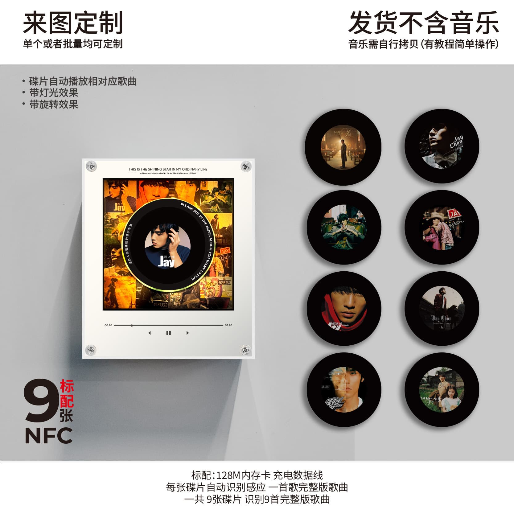 Rotating music disc night light magnetic refrigerator magnet NFC induction singing acrylic cross-border factory direct sale
