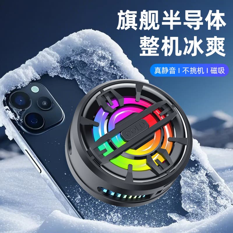 Z40 13W Silent Phone Cooler Magnetic Semiconductor Cooling Fast Ice for Live Streaming Gaming