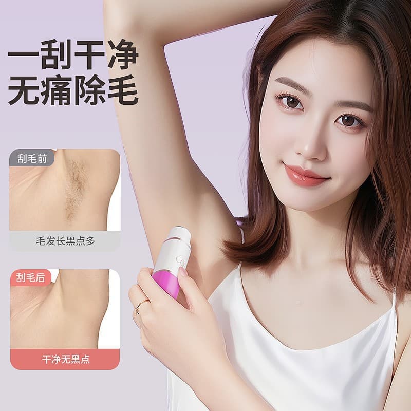 Cross-Border Electric Three-Head Shaver, Shaver, Women's Private Part Hair Remover, Private Part Trimmer, Shaver, Armpit