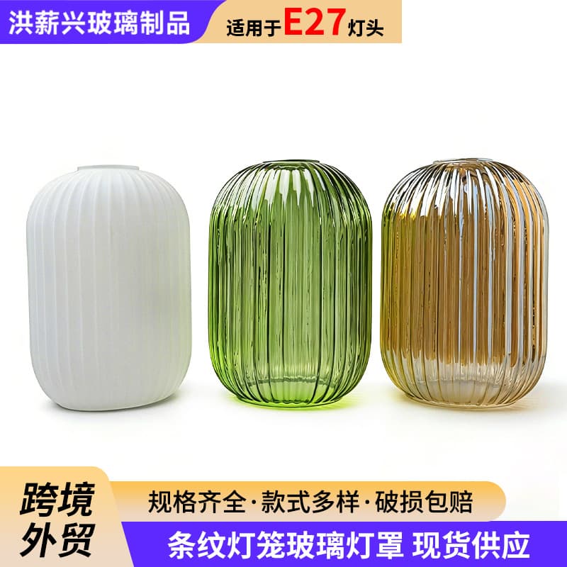 Curated French Countryside Green Transparent Glass Lampshade Retro Dining Bar Cafe E27 Vintage Pendant Light Cover