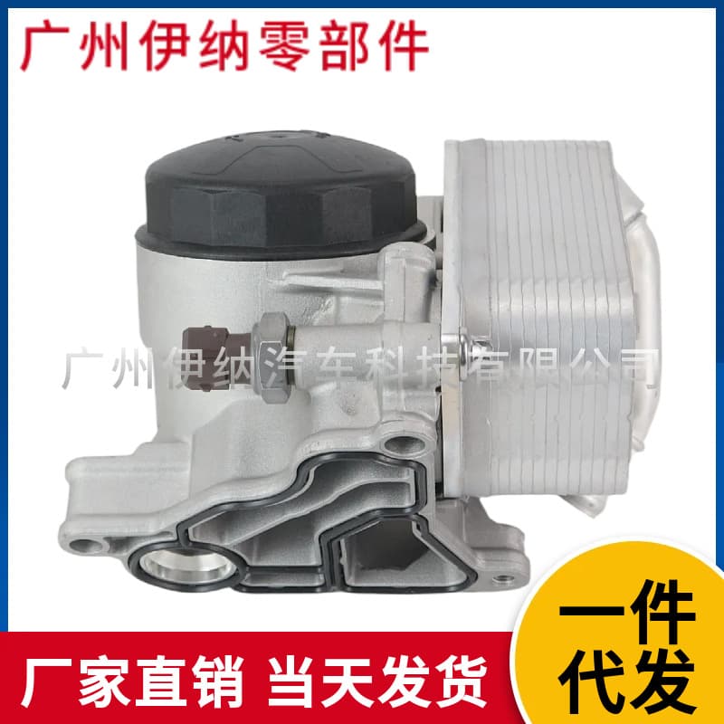 11428642289 For BMW F10/F25/E66 Car Radiator Oil Cooler Assembly