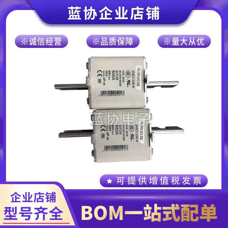 New Fuses 3NE1224-2 3NE1225-2 3NE1227-2 3NE1230-2 Original in Stock