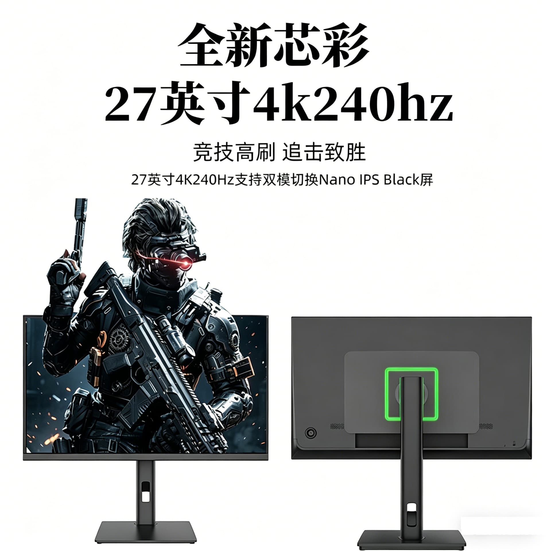 27-inch 4K 160Hz Gaming Monitor Type-C Port PS5 PC Screen 12BIT Gaming HDMI2.1