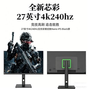 27-inch 4K 160Hz Gaming Monitor, Type-C Interface, PS5 Compatible, 12-bit Color, HDMI 2.1