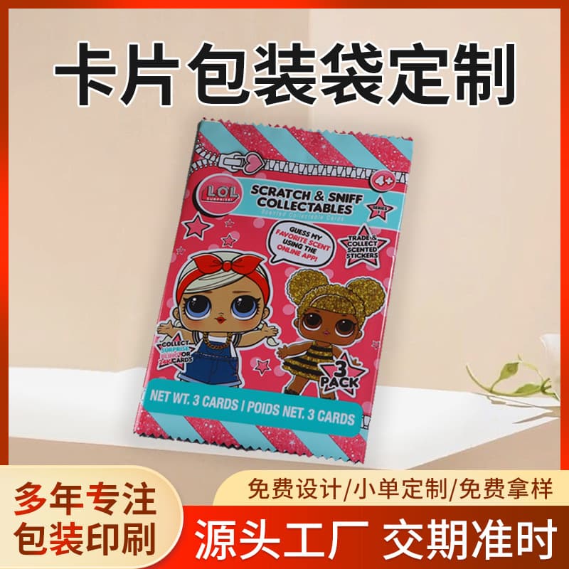 Custom Aluminum Foil Game Card Packaging Bags Blind Box Empty Bags Digital Printing Cartoon Card Bags Laser Center Seal Bags