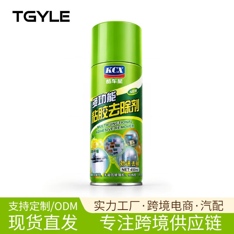 Household Multi-Function Adhesive Remover for Double-Sided Tape, Transparent Tape, Stickers, Super Strong De-Gluing Agent for Car Use