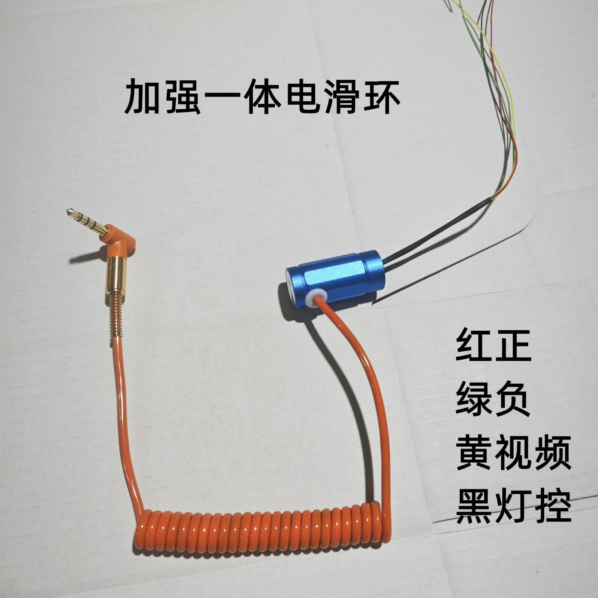 Visual dedicated integrated electric slip ring reinforced high-speed metal slip ring printable private LOGO