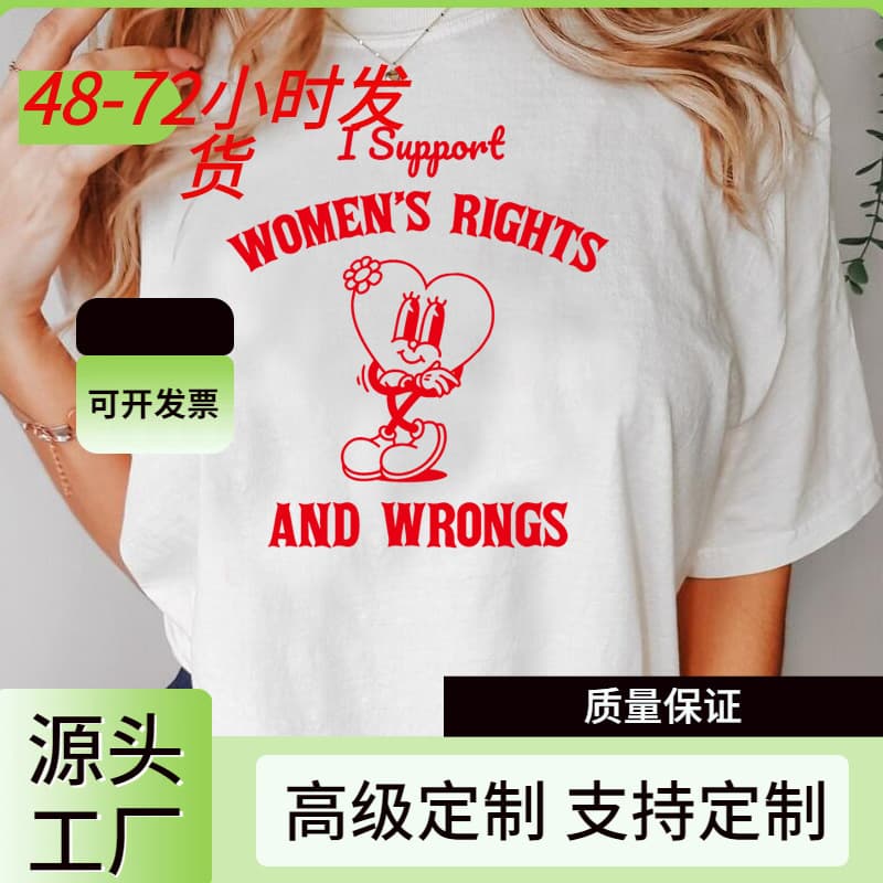 I Support Women's Rights and Wrongs T-Shirt Women Cotton O-Neck Funny Meme Feminist T-Shirt Unisex