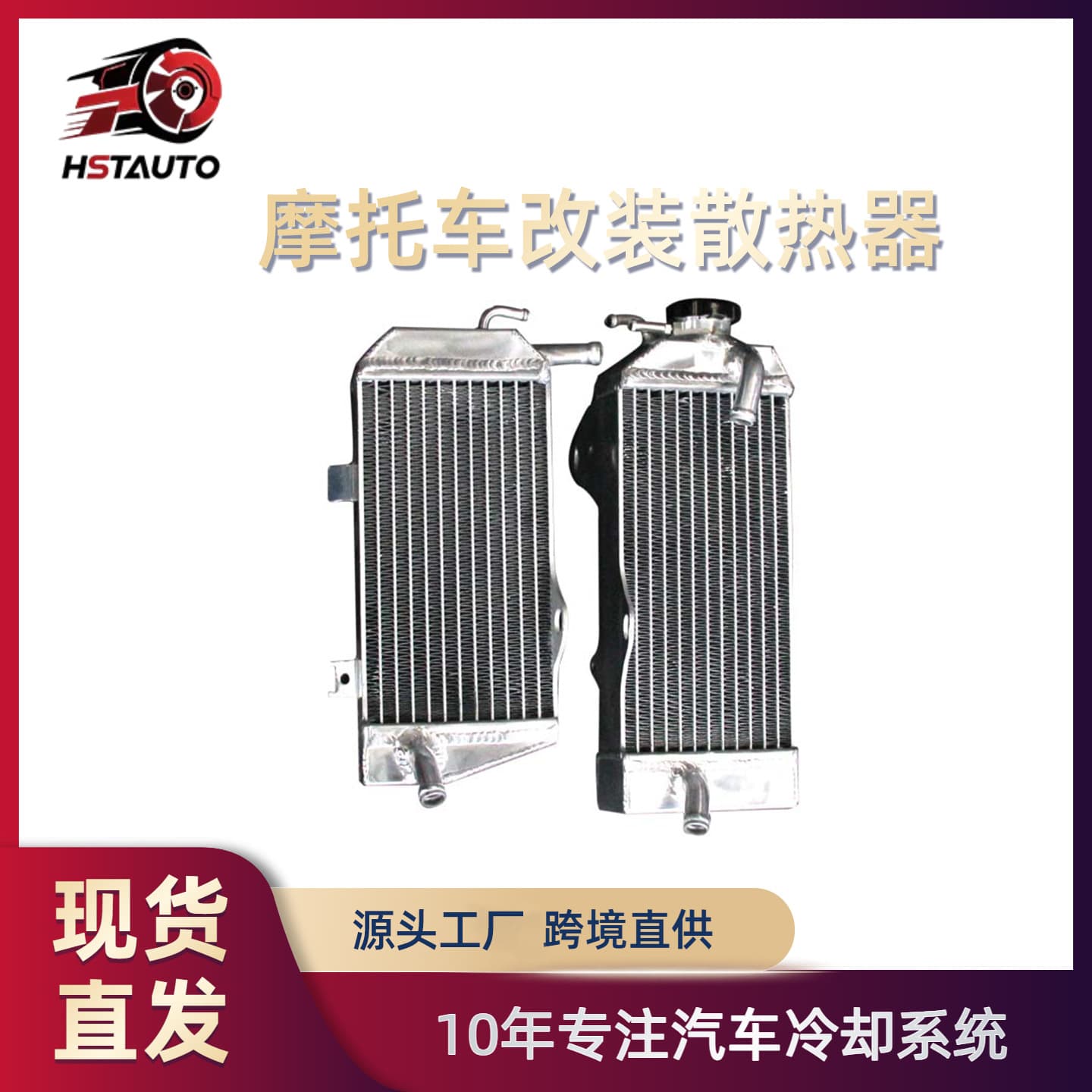Applicable models Honda Honda CRF450R CRF 450 09-12 all-aluminum motorcycle engine water cooling