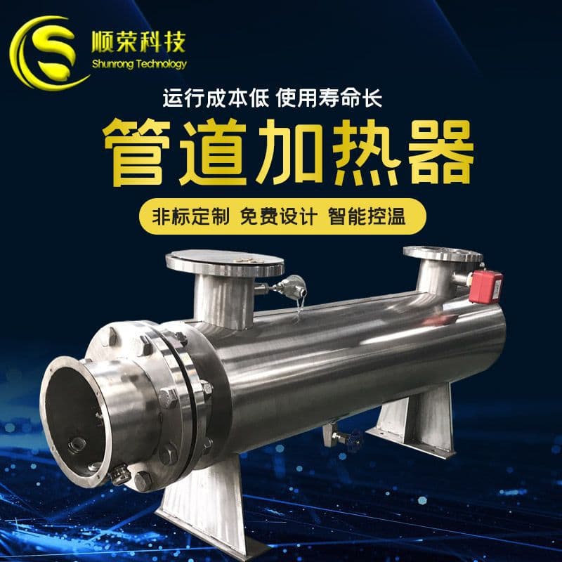 Industrial Explosion-proof Heater, Constant Temperature Stainless Steel Compressed Air Electric Heating Equipment for Gas and Liquid Pipeline Heating