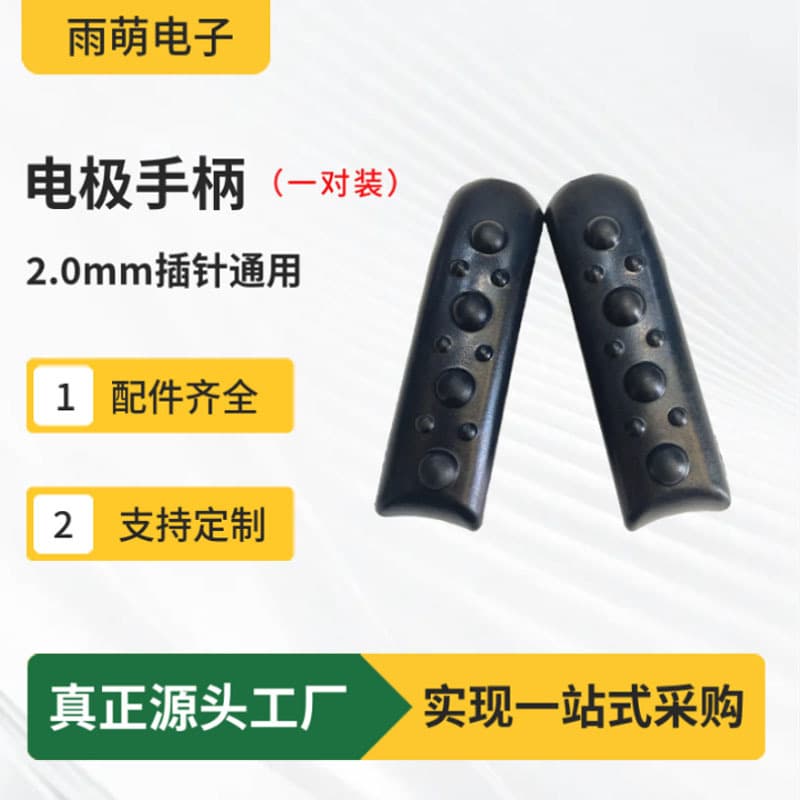 Hand Massager Accessories Household Therapy Electrode Rod Medium and Low Frequency Bio-Therapy Device Massage Grenade Hand Therapy Handle