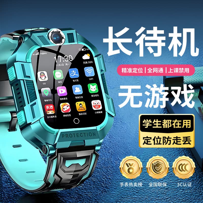[Official Authentic] 2025 Flagship New Children’s Phone Watch 5G Full Netcom Rotating Smart Children’s Watch