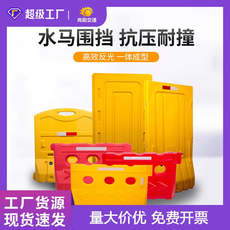 Factory stock blow-molded water barrier fence, anti-collision barrel, traffic facility direct sales, rotomolded three-hole water barrier separation pier