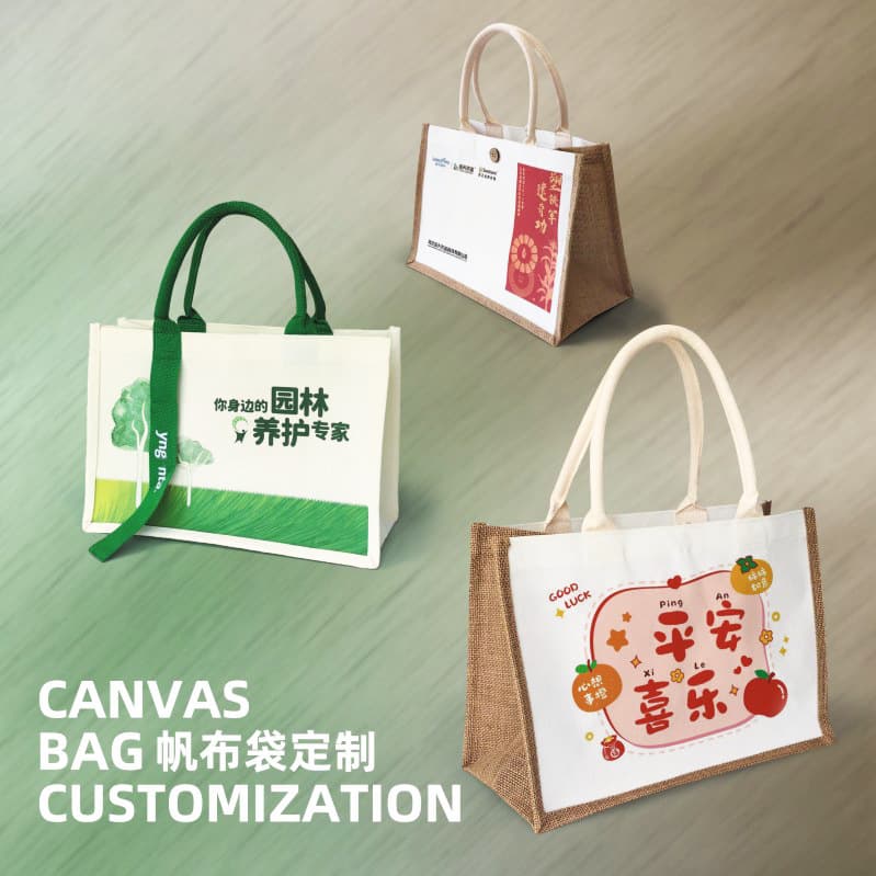Tote bag canvas bag custom laminated bag three-dimensional canvas bag streamer high-end gift bag tote bag wholesale