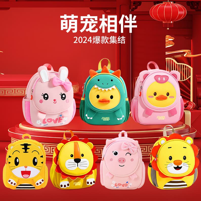 Kindergarten Backpacks Children's School Bags Durable Nylon Material Waterproof Wearable Backpacks For Kids