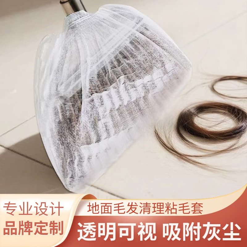 Disposable Electrostatic Duster for Lazy Floor Hair Cleaning, Transparent Visible Gap Lint and Dust Removal Tool