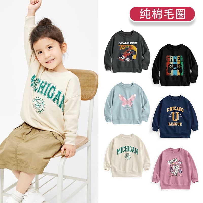 Spring/Fall Kids Cotton Loopback Hoodie for Boys and Girls, Pure Cotton Fleece Pullover for Middle and Older Children, New Style