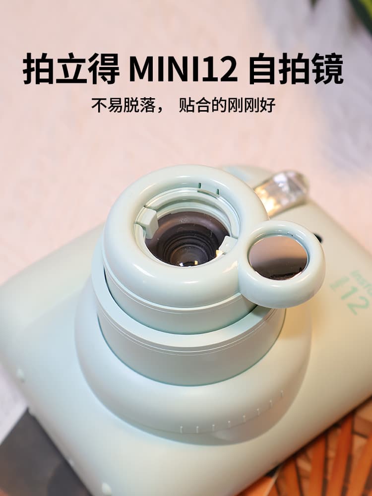 Compatible with Fujifilm Instax Mini 12/99 Selfie Mirror Mini 11/SE/7 Photography Universal Reflector Mirror Close-Up Lens