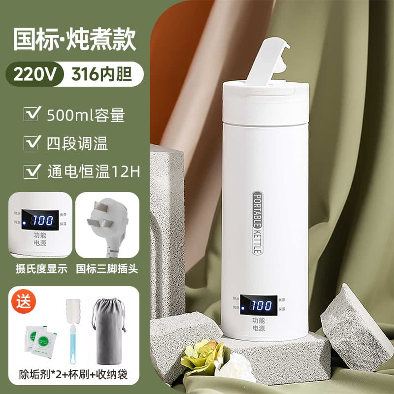 Portable Electric Kettle Travel Water Boiler Cup, Hot Water Kettle for Business Trips Hotel Dormitory, Best-Selling Constant Temperature Insulated Electric Heating Cup