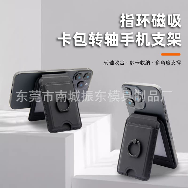 New Compatible with iPhone 16 Pro Apple Card Holder Magsafe Ring Pivot Magnetic Card Holder Stand