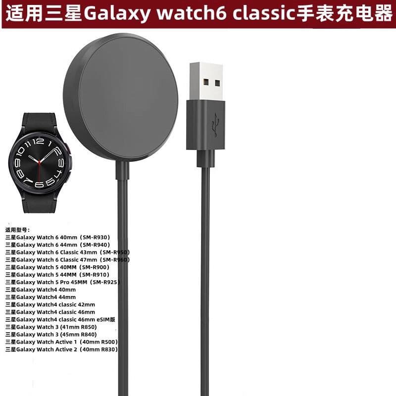 Compatible with Samsung Galaxy Watch 3/4/5/6 Classic/7 magnetic charger wireless charging