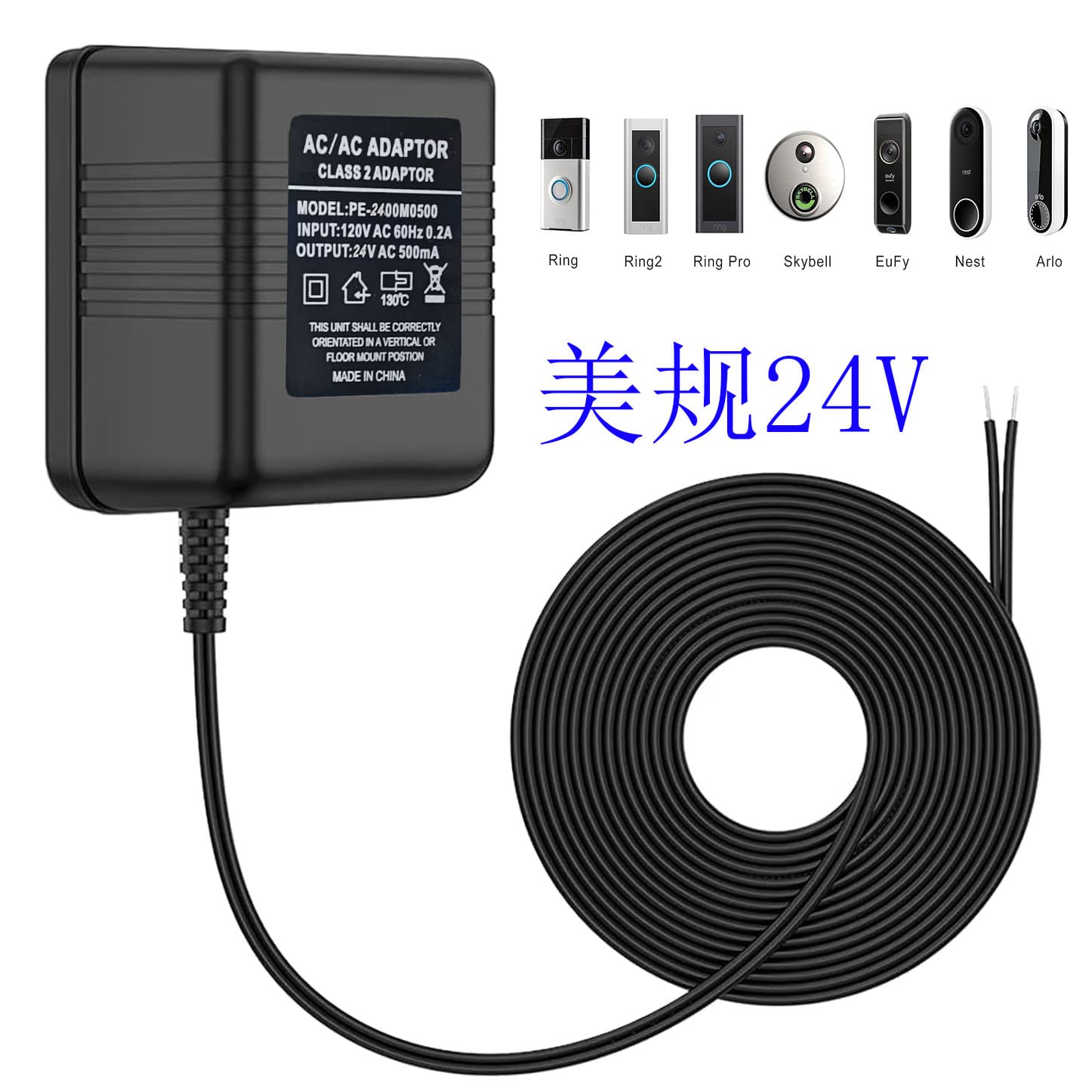 US Standard Video Doorbell Smart Doorbell Ring Dedicated Power Transformer Adapter 24V 500mA with Cable
