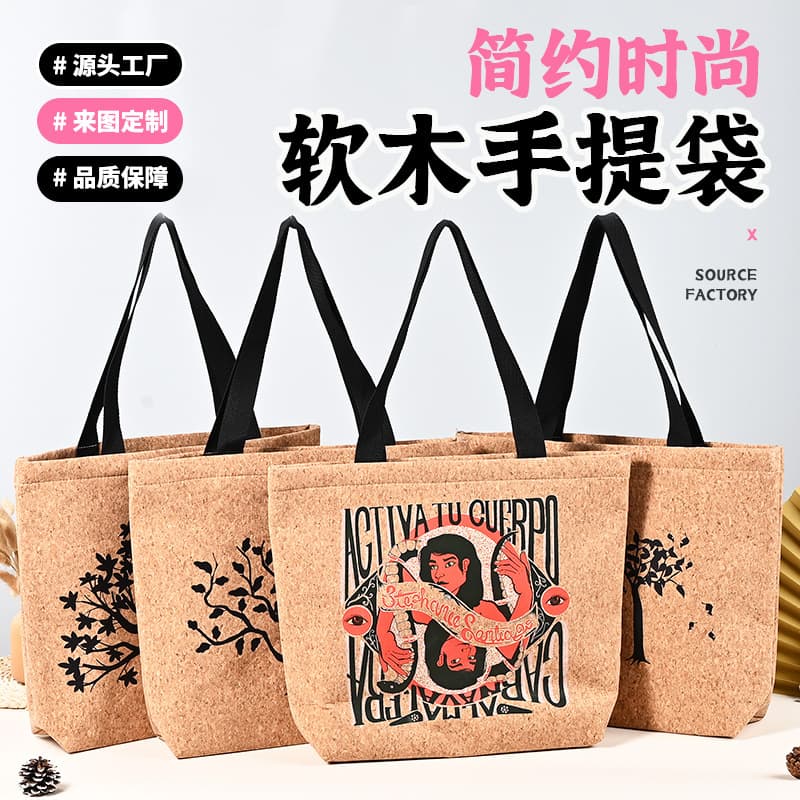 Simple Cork Tote Bag Custom with Bottom No Side Fashion Shopping Bag Advertising Exhibition Cork Handbag