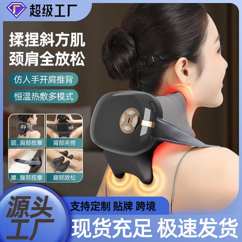 Cervical Massager and Shoulder Wrap for Lower Back, Back, Neck, Shoulders, and Trapezius Muscle