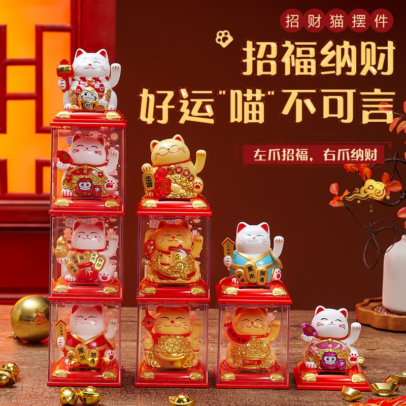 Mini Solar-Powered Fortune Cat Ornament - Attracts Wealth from All Directions, Automatic Waving, Car Decor, Cake Topper, Creative Gift