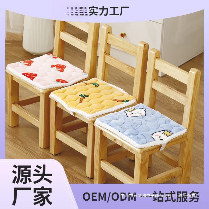 Children's Chair Cushion Kindergarten Stool Plush Baby Seat Pad Small Cushion Student Classroom Bottom Pad