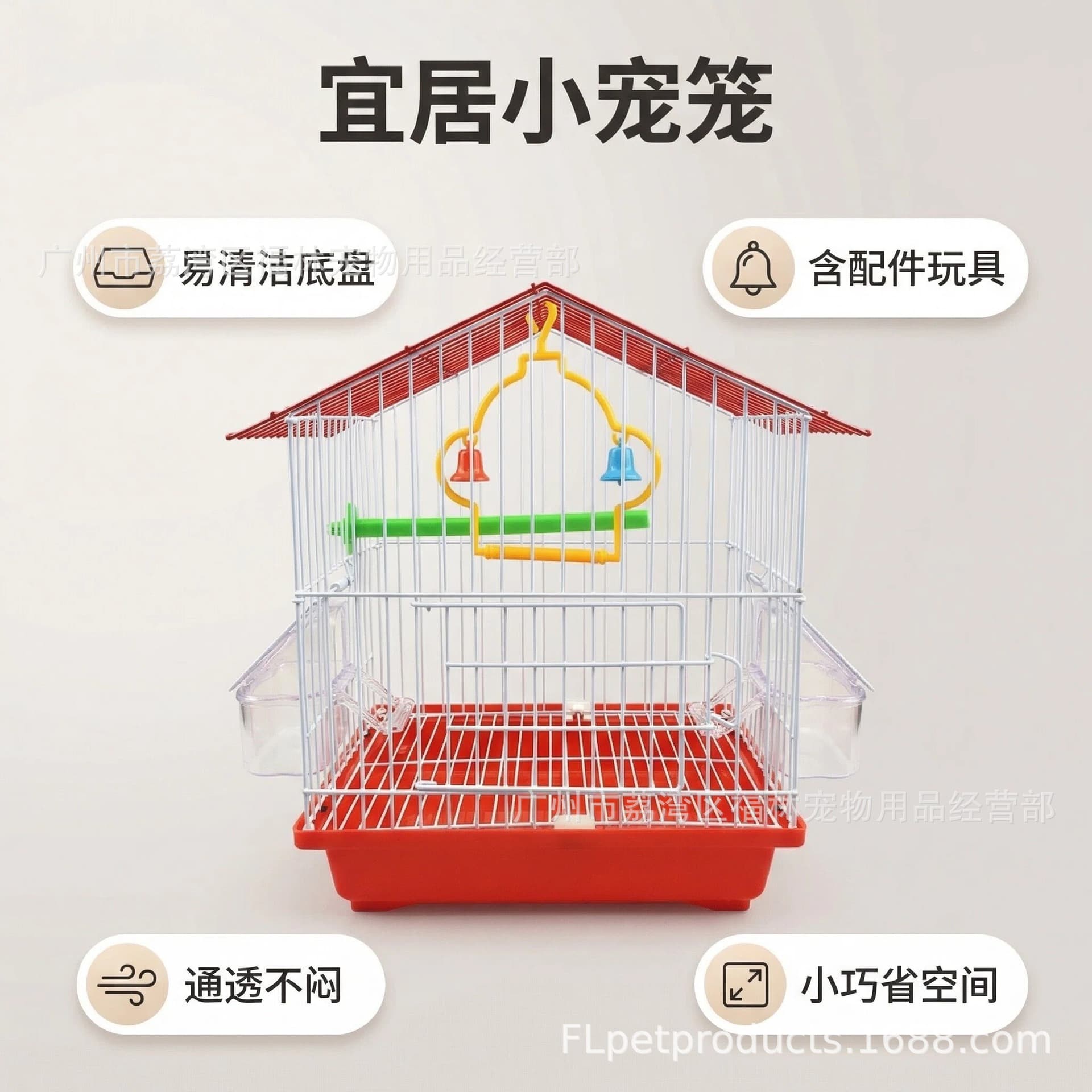 Small Portable Bird Cage for Budgies, Parakeets, Metal Wire Finch Cage for Lovebirds, Zebra Finches, and Acacia Birds
