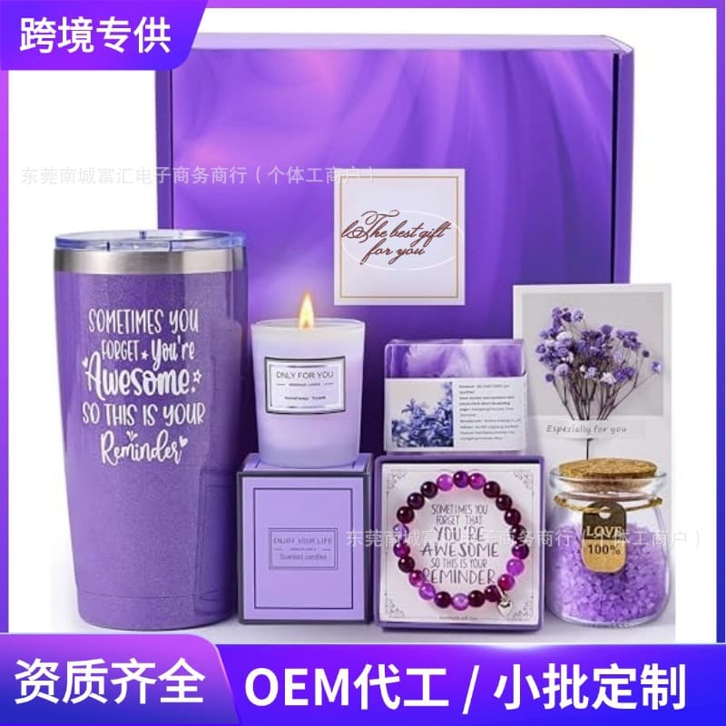 Cross-border Gift Set Handmade Soap Cup Birthday Scented Candle Gift Packaging Souvenir Gift Box Gift Set