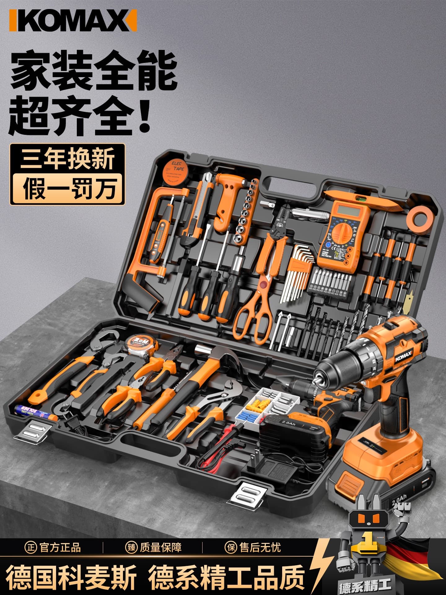 Electric Drill Tool Kit Household Power Tool Set Complete Combination Car Multi-function Hardware Repair Kit