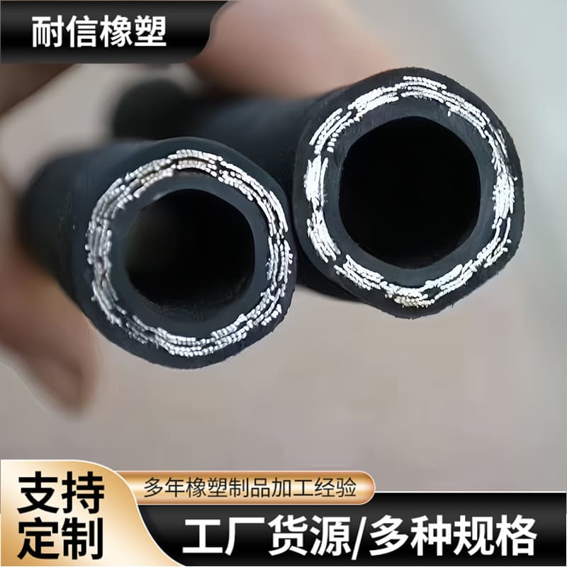 Mining high-pressure steel wire braided rubber hose, hydraulic oil pipe, high-pressure water pipe, rubber hose, wear-resistant high-pressure air duct