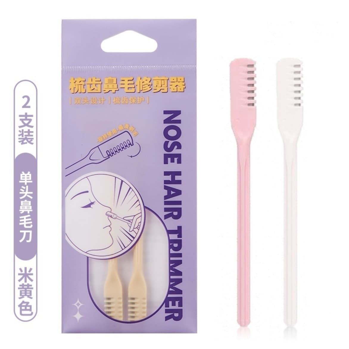 Maria Comb Nose Hair Trimmer Manual Cleaner Nose Hair Grooming Tool