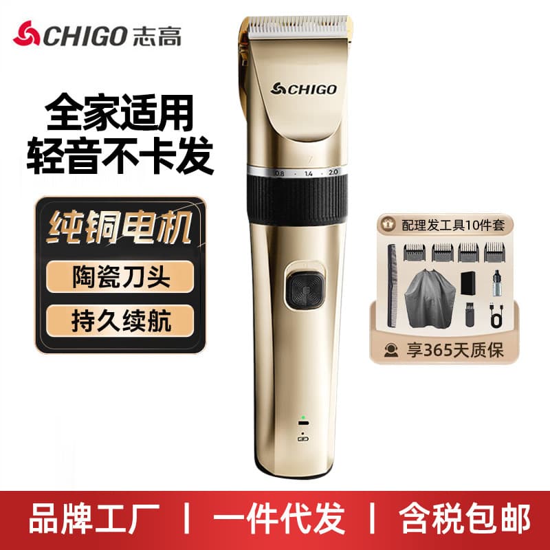 Chigo Electric Hair Clipper Trimmer for Home Use, Kids Hair Cutting Tool, Self-Haircut Kit Complete Set