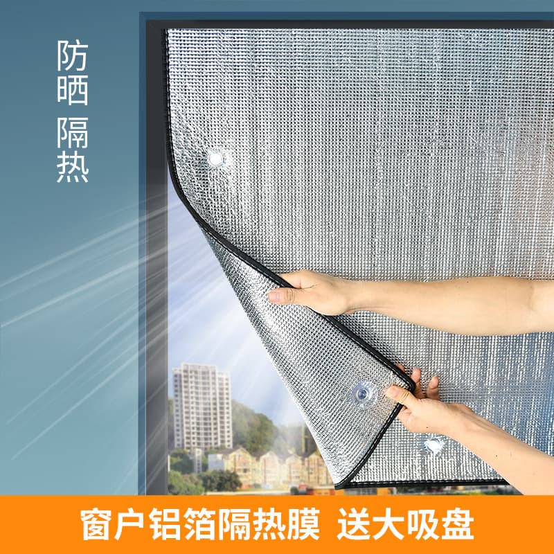 Window Sun Protection Heat Insulation Film, No Drilling Required, Sunroom Glass Sunshade, Aluminum Foil Blackout Roller Blind, Full Blackout