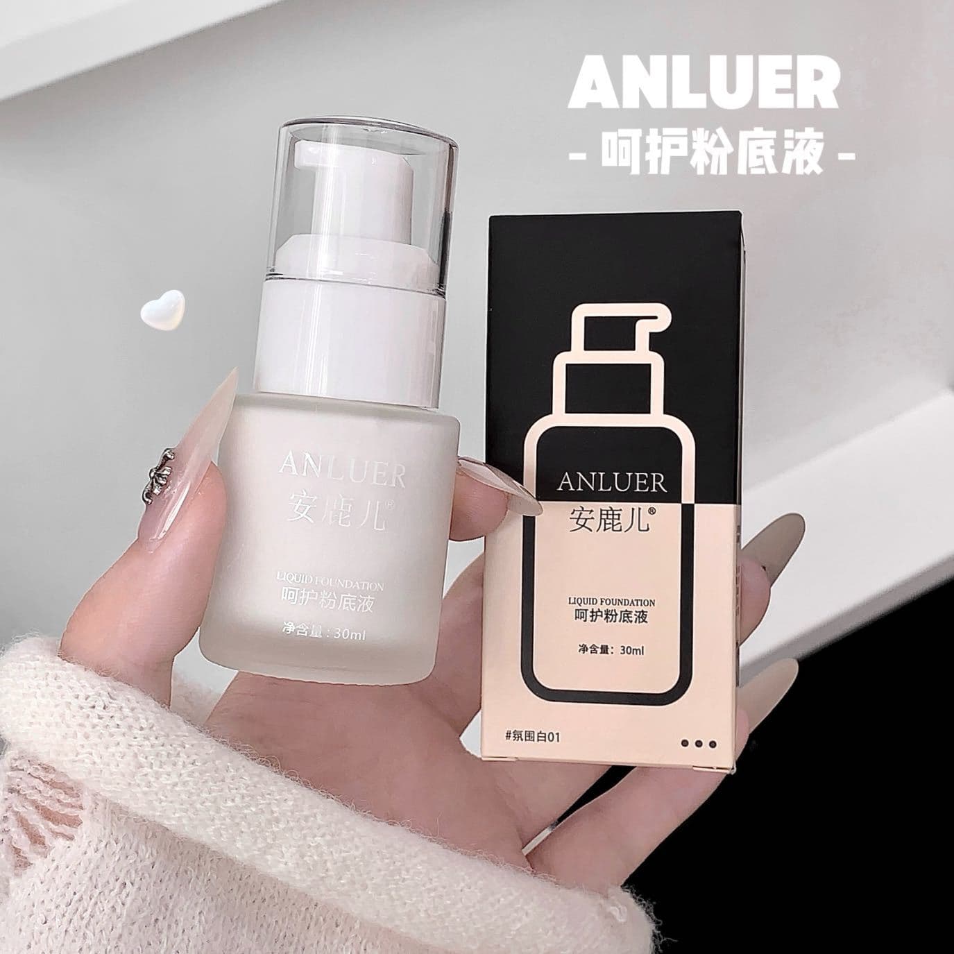 Small White Bottle Liquid Foundation, Matte Concealer, Long-Lasting, Waterproof, Moisturizing, Long-Lasting Foundation for Dry and Oily Skin
