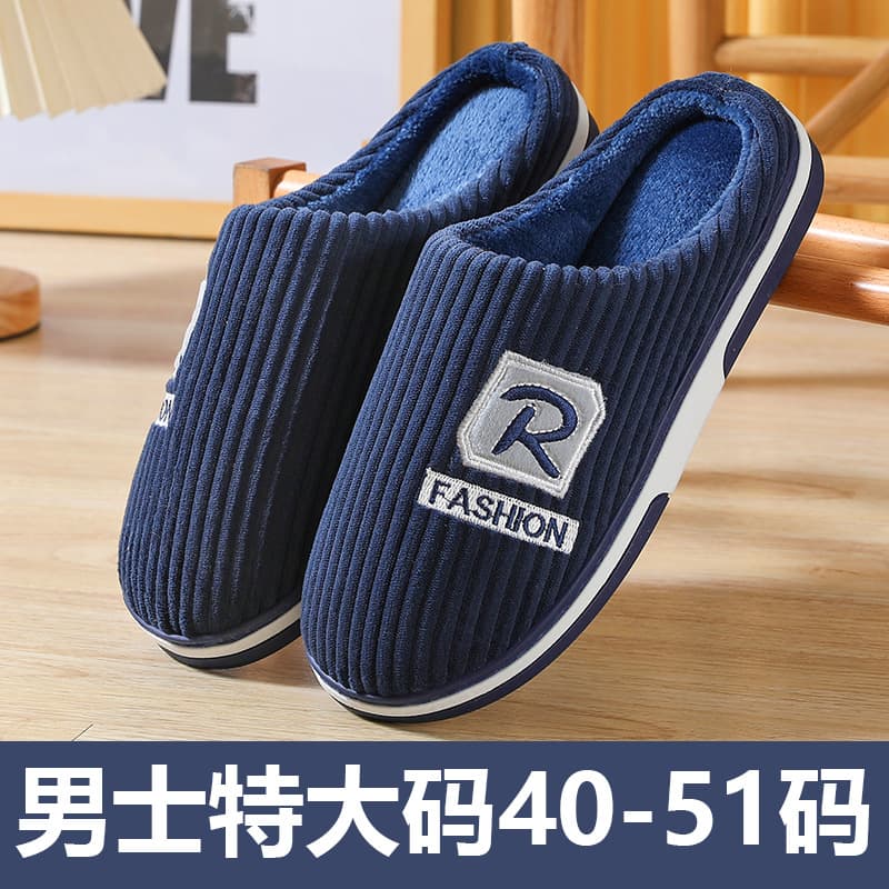 Winter Large Size Cotton Slippers for Men, Home Indoor Anti-Slip Simple Warm Slippers Wholesale, Drop Shipping Available