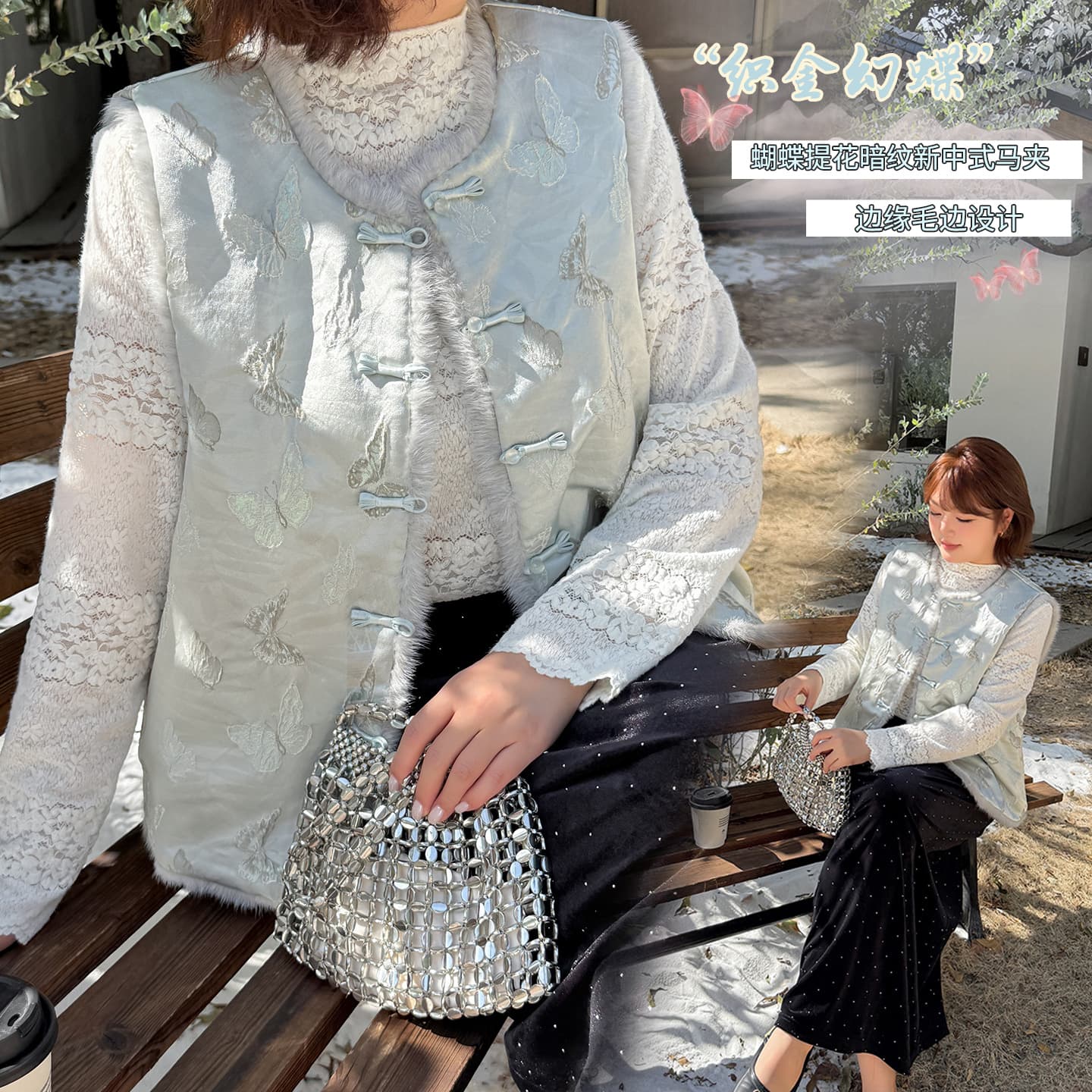 New Chinese Style Fur Trimmed Cotton-Padded Vest, 2025 Winter New Arrival Butterfly Jacquard Hidden Pattern Warm Top 433876