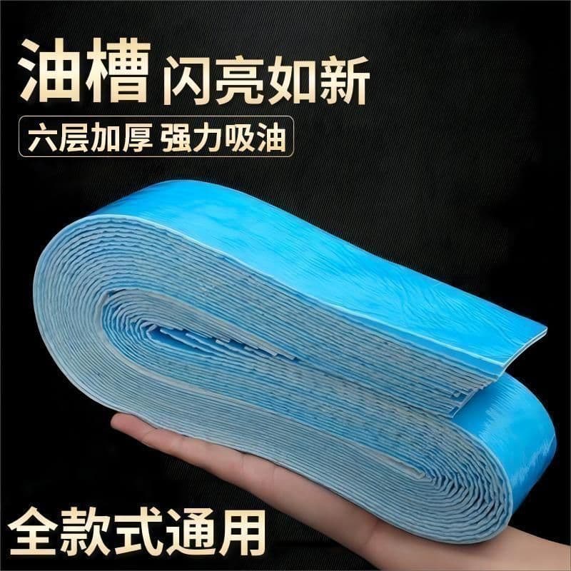 Oil Absorbent Cotton for Range Hood, Kitchen Waterproof and Oil-Proof Sticker, Oil Drip Tray Leak-Proof Thickened Absorbent Cotton, Universal