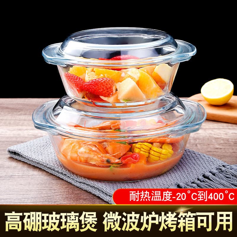 Transparent Heat-resistant Glass Bowl with Lid Household Large Extra Large Super Large Round Double-handled Bowl High-temperature Microwave-safe Bowl