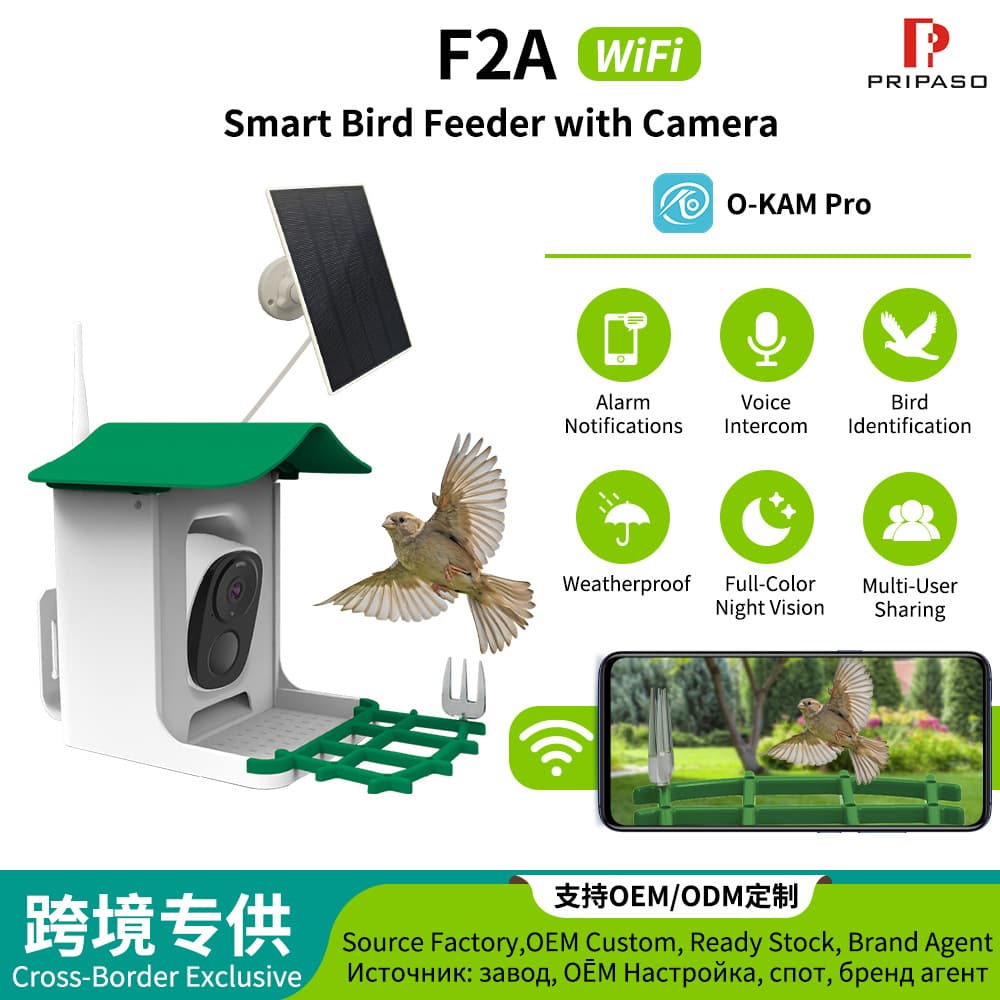 Bird Feeder Camera with AI Bird Recognition, Solar Powered, Amazon Hot Selling, Wireless Pet Feeder Camera