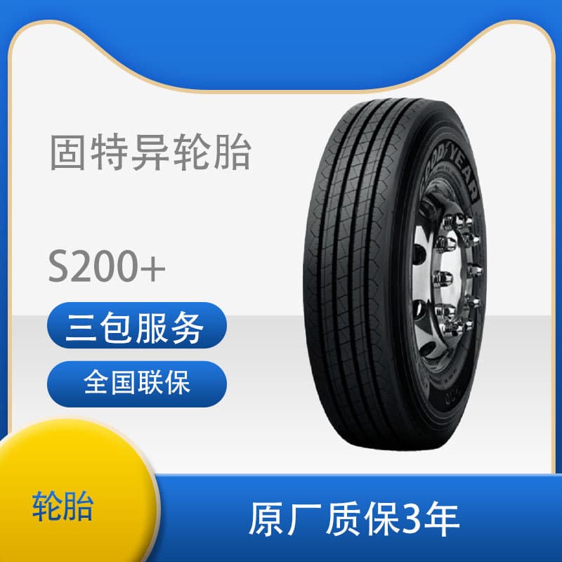 Goodyear Tire 9R22.5 S200+ Pattern Truck and Bus Tire