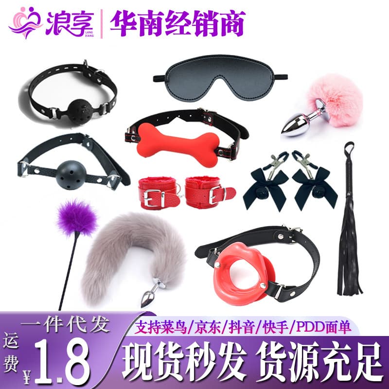 SM training sex toys adult oral plug binding couple female slave oral ball anal plug removable sex toy nipple clamp